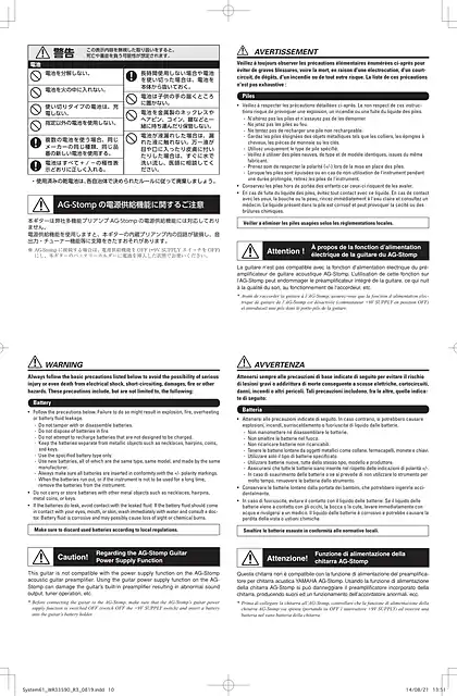 yamaha雅马哈Caution for the use of electric acoustic guitar